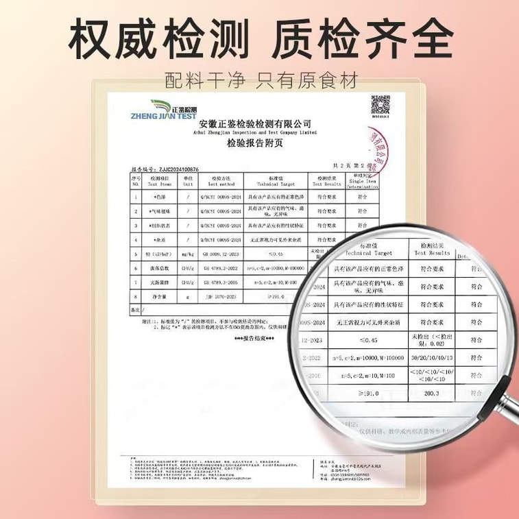  杞里香 亚麻籽无花果粉 内调外养 早餐新选择 200g(10条) 4