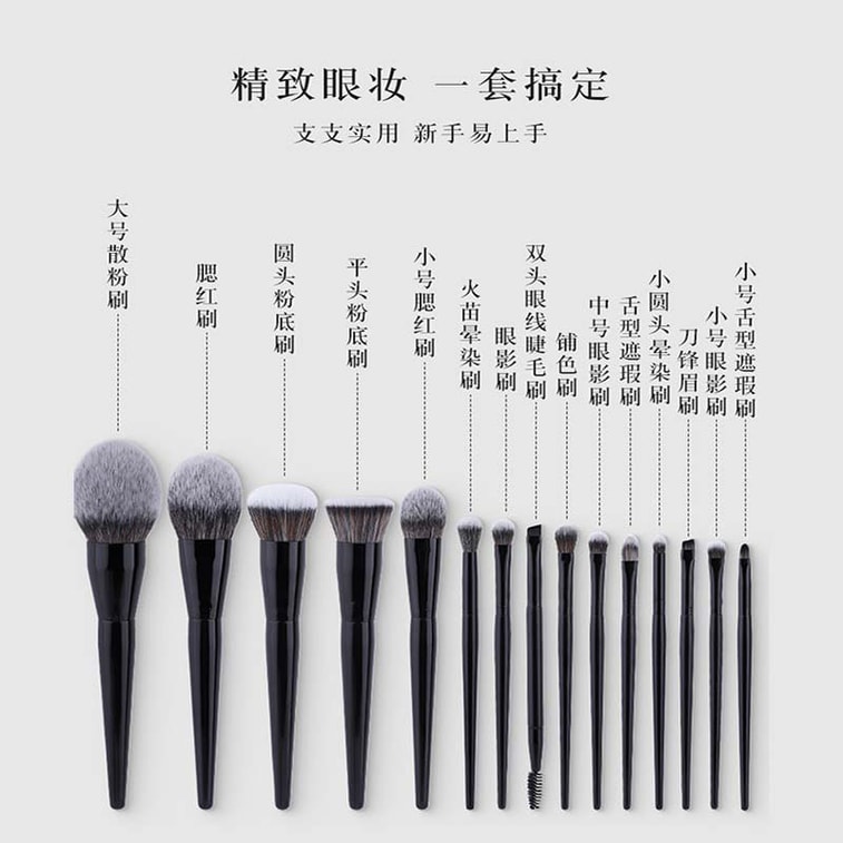 마리안 양면 아이라이너 & 아이브로우 브러시 세트: 쉽고 정확하게 눈 화장을 연출하세요 (브러시 2개) 4