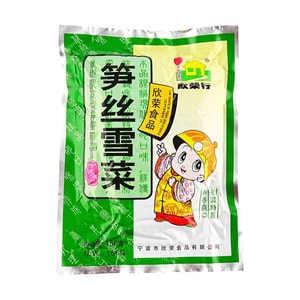 細切り竹の芽入りマスタードグリーンの保存食、5.29オンス