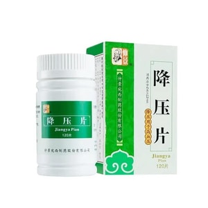 Antihypertensive Tablets Antihypertensive used in the treatment of high blood pressure 0.5g*120 tablets/box