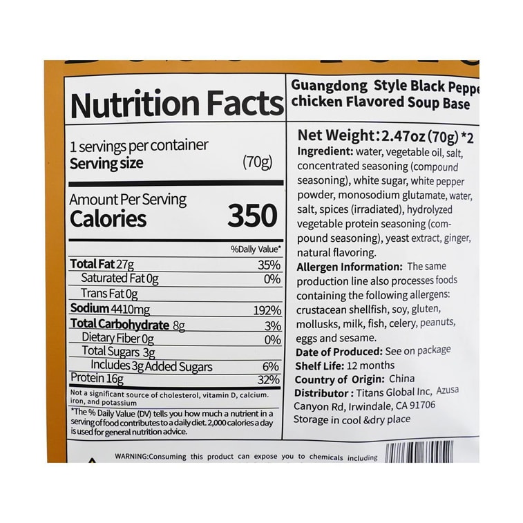 兔老板 广式猪肚鸡风味汤底 70g*2包【广东风味火锅底料】【不辣】【可煮面煮米粉煮青菜】 5