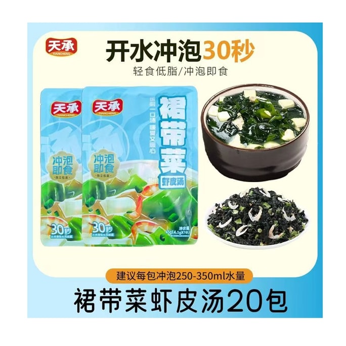 Seaweed and Shrimp Flavor Soup Mix Pack (20 Single Portions) 120g * 1 Pack