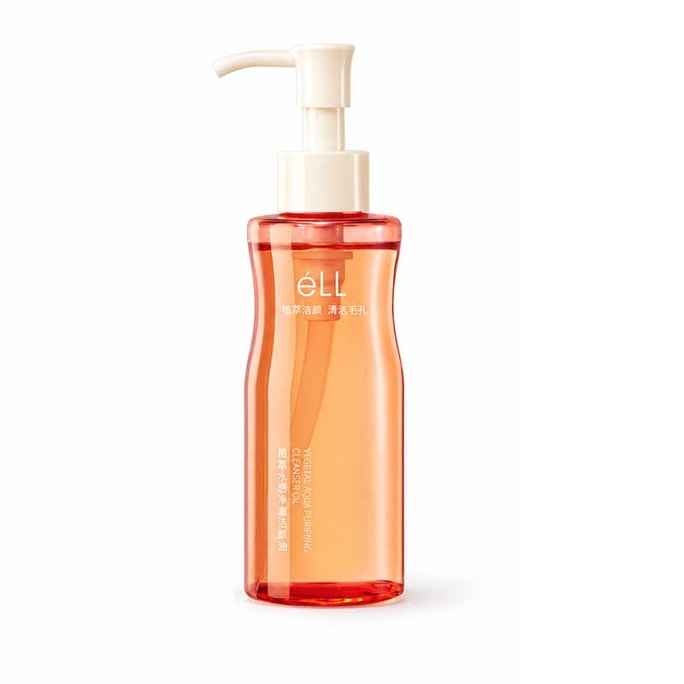 Water Sensitive Plant Extract Makeup Remover Oil Deeply Cleanses And Soothes Sensitive Skin, Eyes, Lips, And Face. Female 150ml * 1