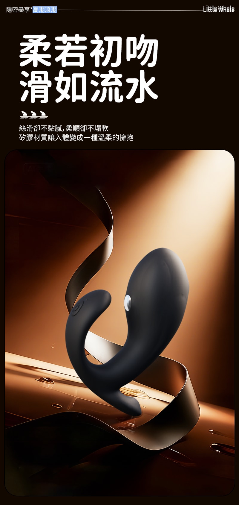 Yeain夜樱 小鲸鱼点击后庭肛塞男用前列腺按摩器黑色1件