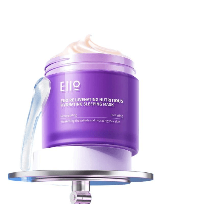 Water Light Sleeping Mask Moisturizing and Anti-Wrinkle 100g*1 can