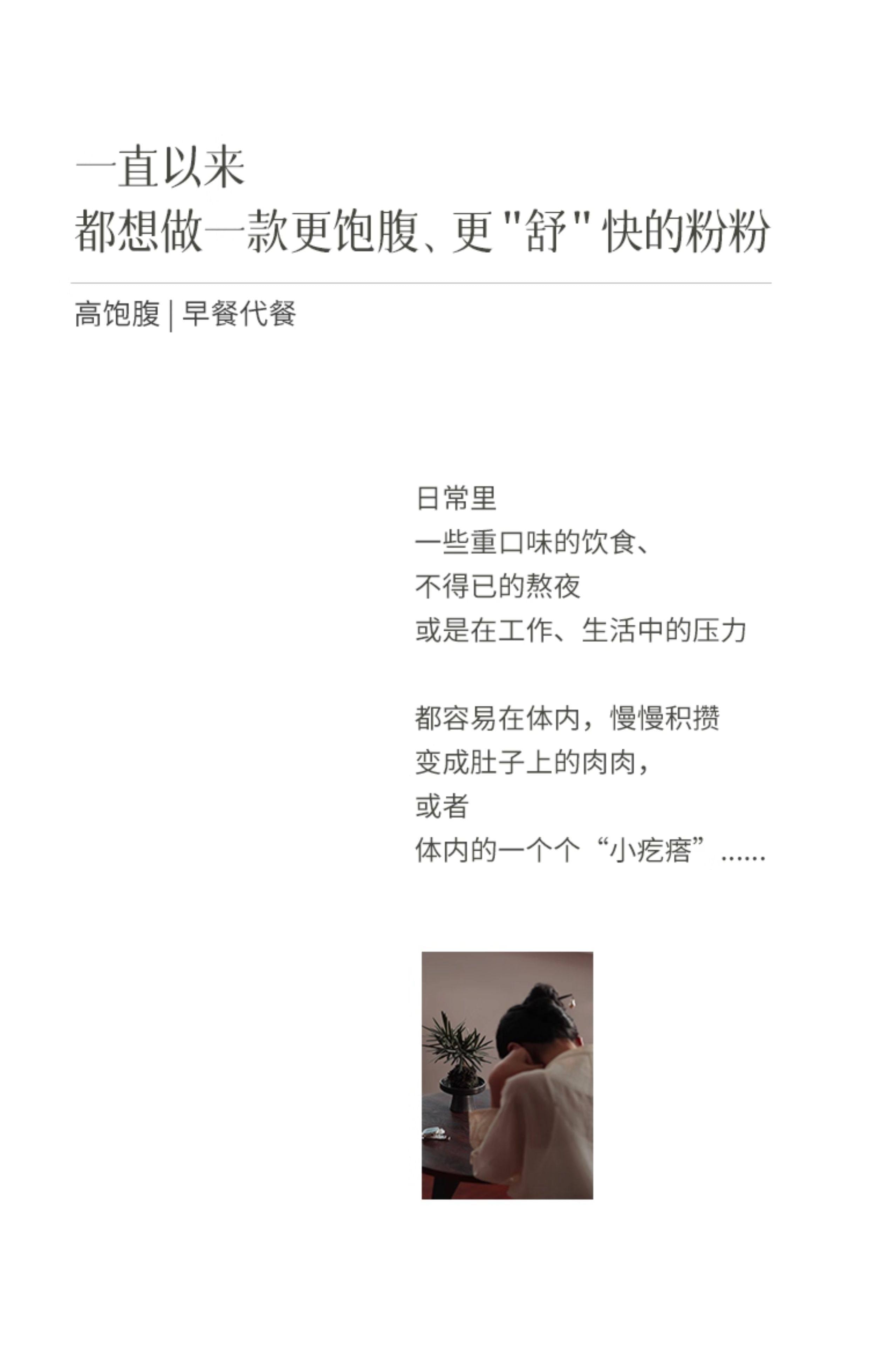 【中國直郵】 有悅 玫瑰芋頭粉 營養代餐主食輕食飽腹酸奶碗配料養生粉 240g/盒【年輕人代餐新選擇】