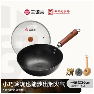 王源吉 ⭐高纯铁 导热均匀⭐【老式铸铁小炒锅】 老式小炒锅 家用炒菜一人食 铁锅 26cm 燃气灶/电磁炉通用 建议2~4口人使用