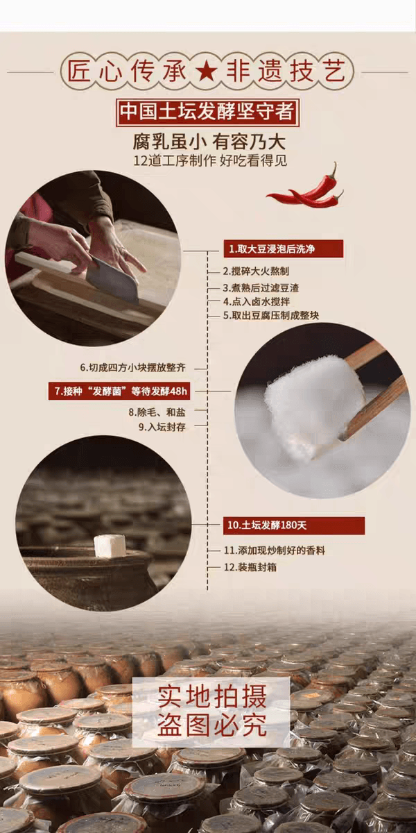 夹江 香辣豆腐乳四川特产非遗正宗霉豆腐湖南毛豆腐便携小瓶装120g*1瓶