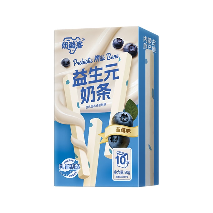 チーズメーカー 内モンゴル産 プレバイオティクスミルクバー ブルーベリー風味 80g 10個入り
