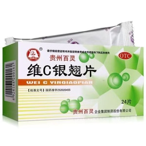 Vitamin C Yinqiao Tablets: 24 tablets per box