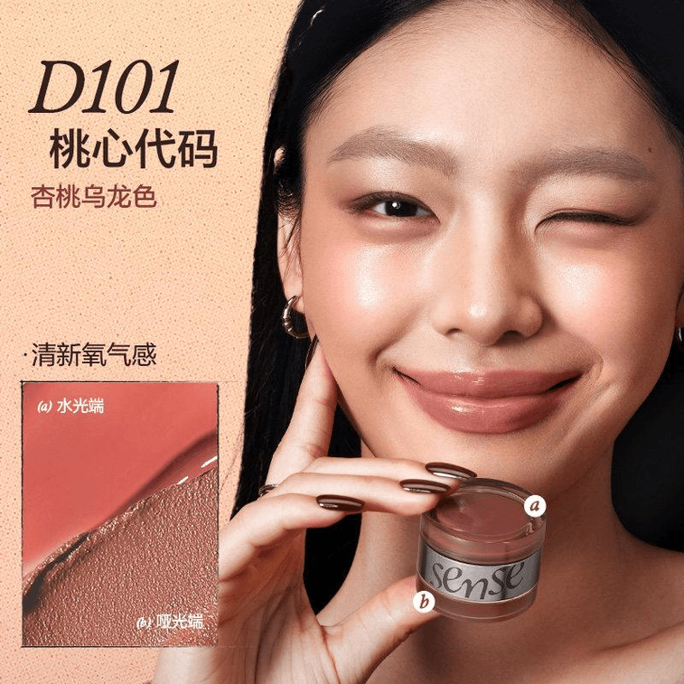 Original Color Porta Sensory Dual-Effect Multi-Purpose Cream D01 * 1Pack 3