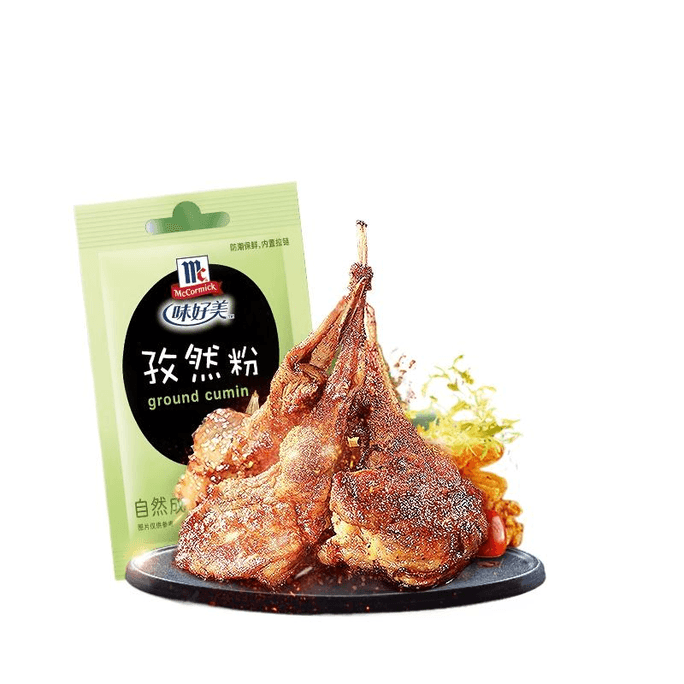 【中国直邮】 味好美 孜然粉10g*2包