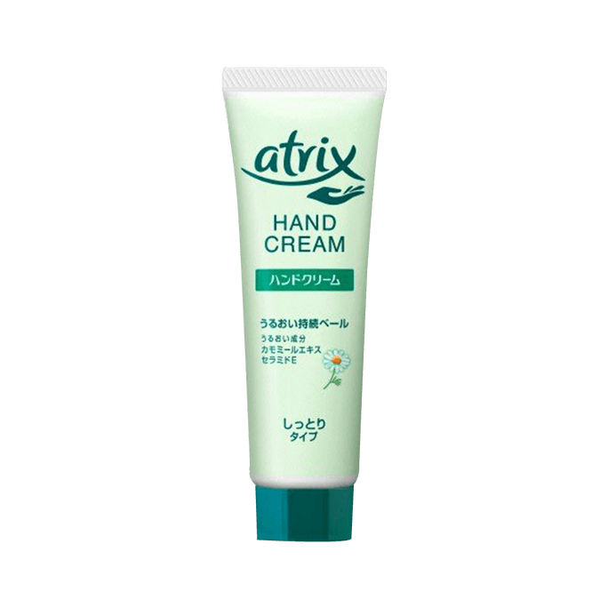 ATRIX Chamomile Moisturizing Hand Cream 50g