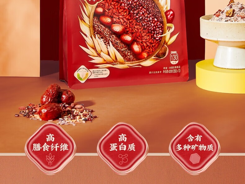 阴山优麦 五红燕麦片420g 无蔗糖添加5种红色谷物营养早餐冲泡即食五红粉【黑藜麦枸杞红枣红豆红米】科学配比补充气血【独立包装吃出桃花颜】