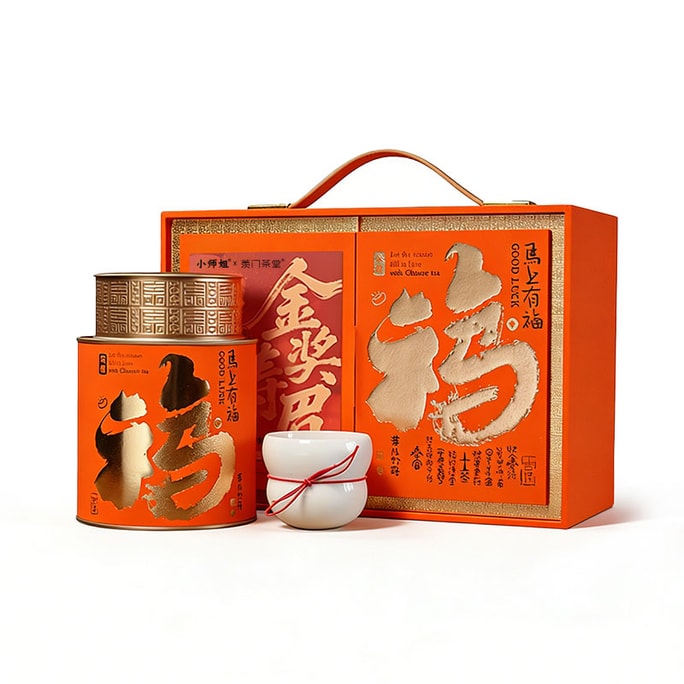 Instant Blessings Gold Award Shoumei Gift Box Fuding White Tea 50g