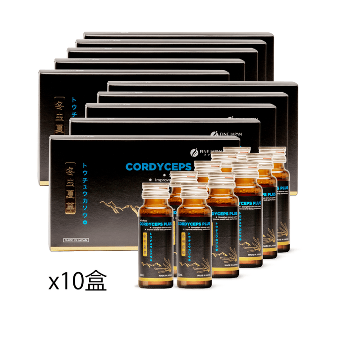 Cordyceps+ Liquid Supplement Drink with Macadamia Nut Extract for Energy & Immunity | 10 Bottles x 10 Boxes [Value Pack]