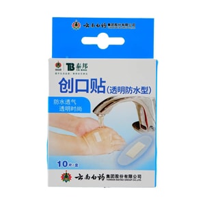 云南白药 泰邦 透明防水创口贴创可贴 10个入