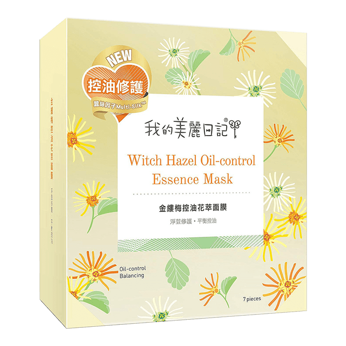 White Hazel Oil-control Essence Mask 7sheets