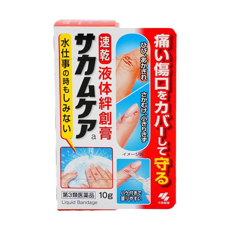 수성 밴드 에이드 10 g 4