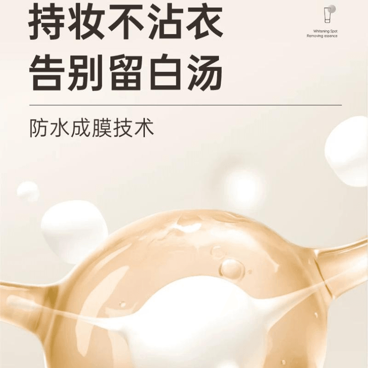 【中国直邮】 透真 身体素颜霜美身体乳美白防晒隔离遮瑕三合一黄黑皮专用120g*1个 3