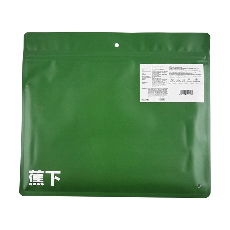 BENEUNDER蕉下 冰薄系列 全脸防晒面罩口罩  医美可用 浅藕粉 9