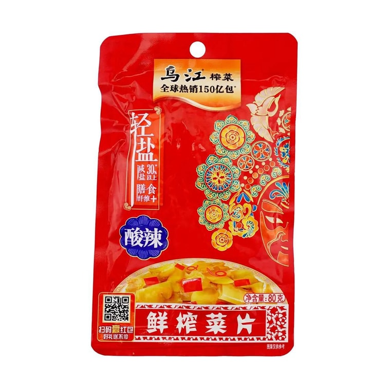 Preserved Mustard Green Slices, 2.82 oz 8