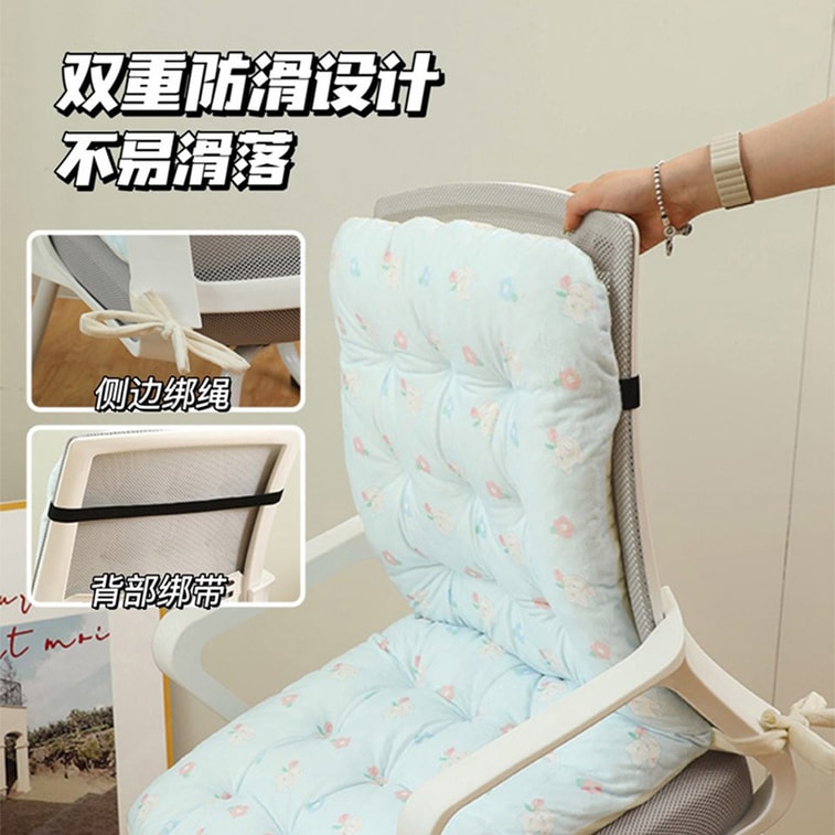 Original Floral Office Seat Cushion With Backrest Integrated Chair Pad Student Dormitory Chair Cushion Long Sitting Artifact Purple Bunny Integrated Seat Cushion One Piece 4