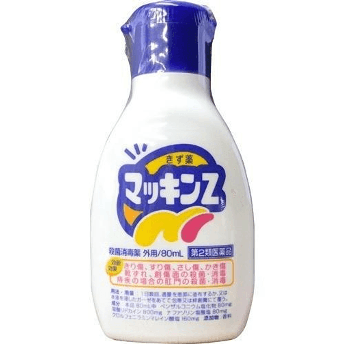 【日本からの直送】玉川衛材 殺菌消毒液 マグネシウムZ [80ml]