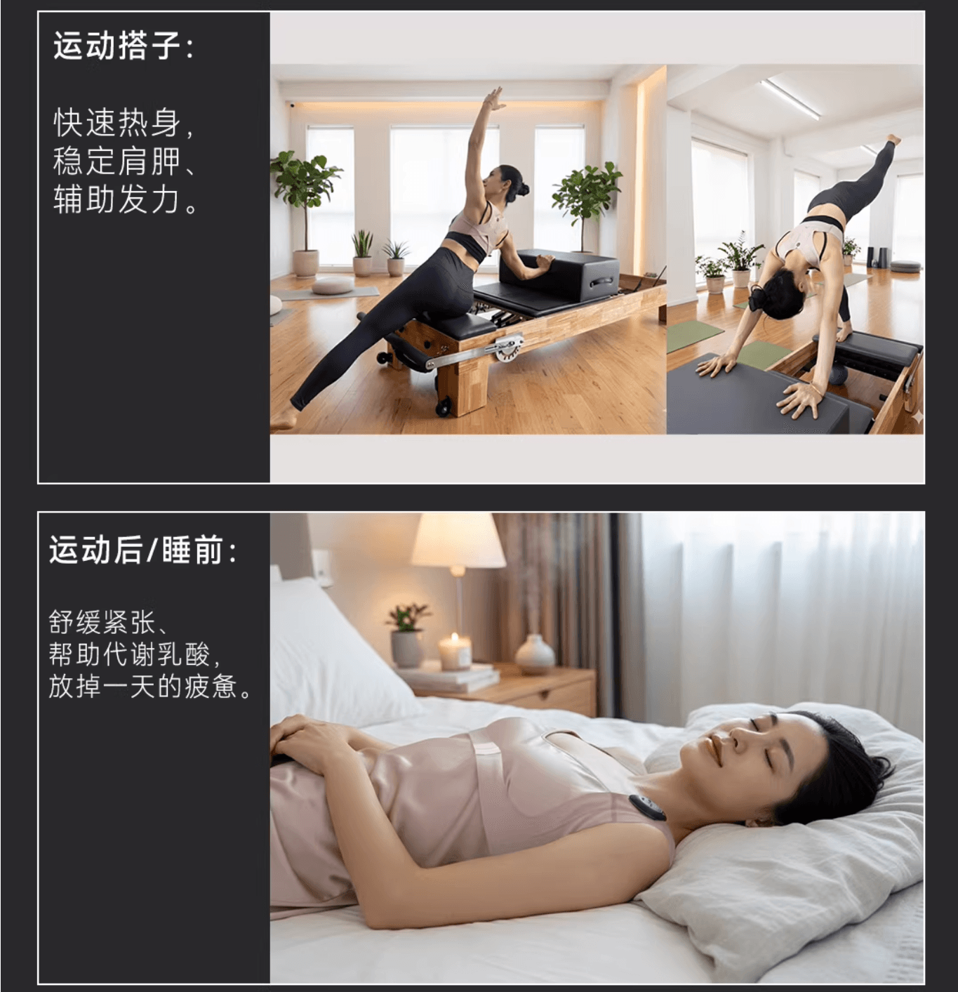 昂智緣 隱形EMS微電流電擊 按摩放鬆肩頸 美背背背佳體態矯正帶 趙露思送陳偉霆款1套 M號