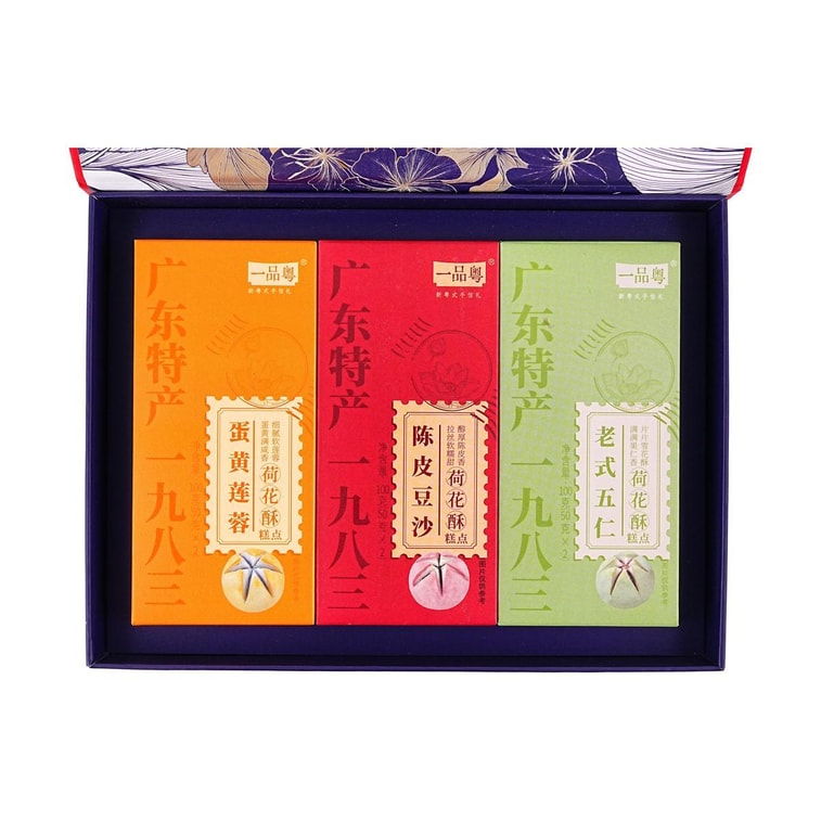 一品粤 花城献礼 荷花酥糕点礼盒 蛋黄莲蓉味+陈皮豆沙味+老式五仁味 6枚入 300g【广东特产点心伴手礼】【新鲜短保】 10