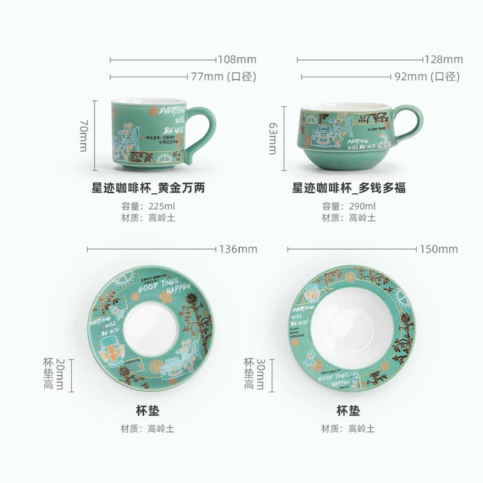 【中国直邮】 南山先生 星迹咖啡杯陶瓷水杯碟套装高颜值 多钱多福 63*128mm 3