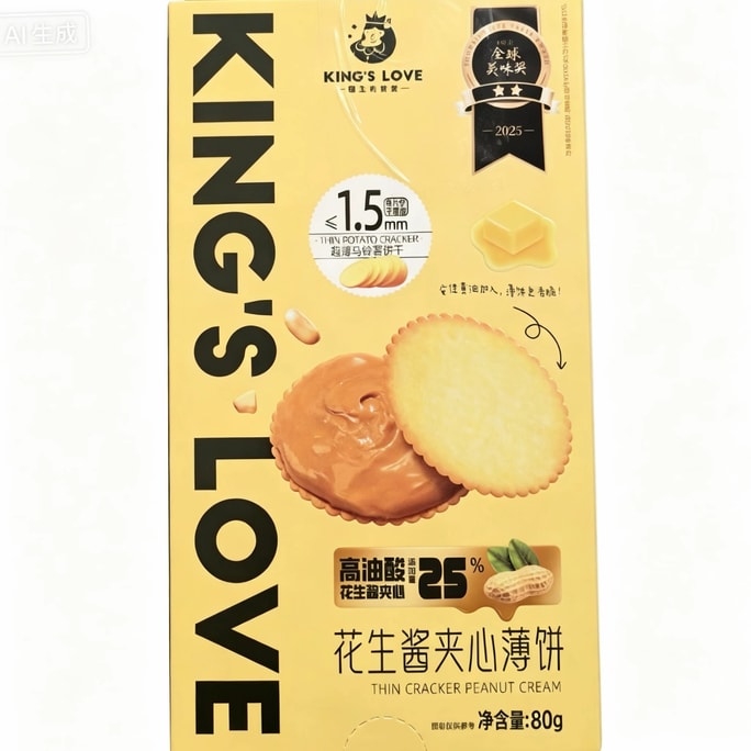 King's Appreciation Peanut Butter Sandwich Crackers 80g