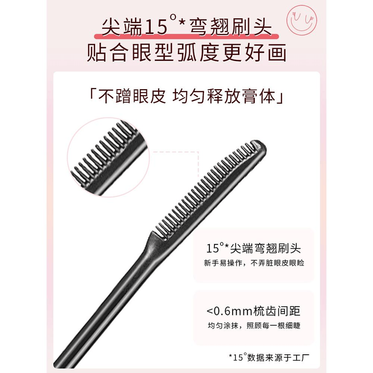 【中国からの直送】建美創炎まつ毛プライマー 防水 ロング カール にじまない 5g*1 3