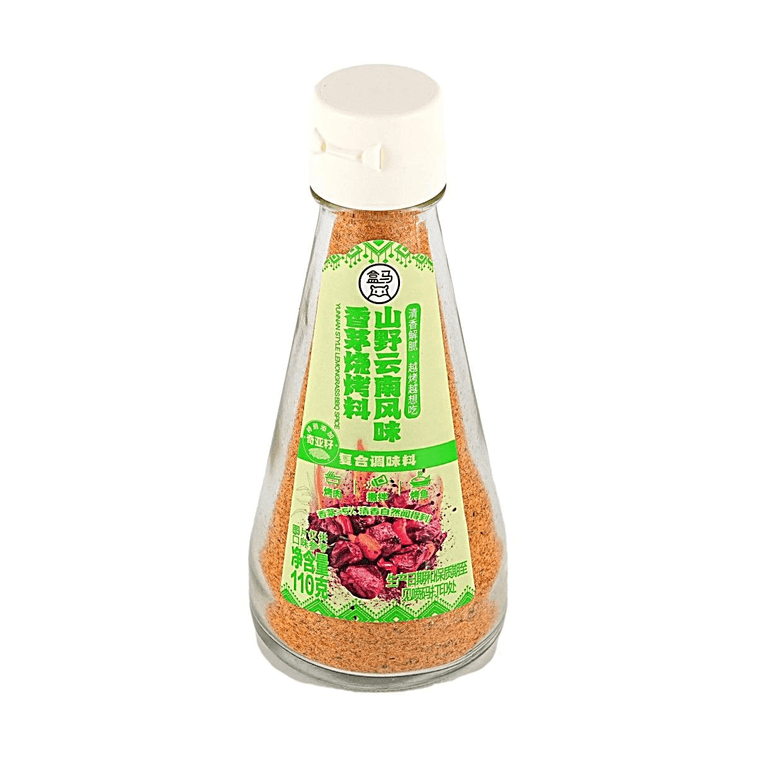 Xuzhou Style Turmeric BBQ Seasoning+Xinjiang Style Cumin BBQ Seasoning+Yunnan Style Lemongrass BBQ Seasoning, 10.24 oz【3 Flavors Combo Packs】【Golden Color Rich Aroma】【Authentic Charcoal Grill Aroma】 21