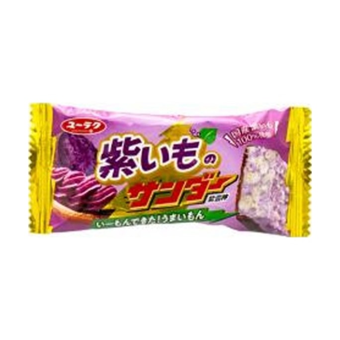 Yuro Confectionery Purple Taro Sticks x 20 pcs