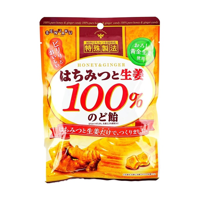 日本SENJAKU扇雀飴本鋪 蜂蜜生薑潤喉糖 50g【特殊工藝製作】【使用黃金生薑】