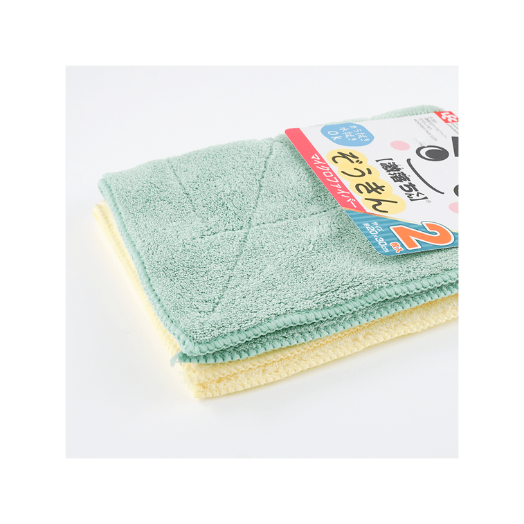 Multi Purpose Stain Removal Microfiber Cleaning Cloth 2pcs 4