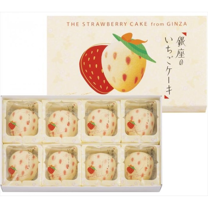 【日本直邮】超人气日本名果  东京香蕉TOKYO BANANA 银座草莓味 8个装