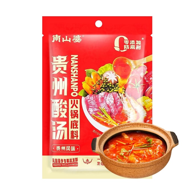 Guizhou Style Sour Soup Hot Pot Base ,Original Flavor, 3-5 Servings, 8.82 oz 【No Preservatives】
