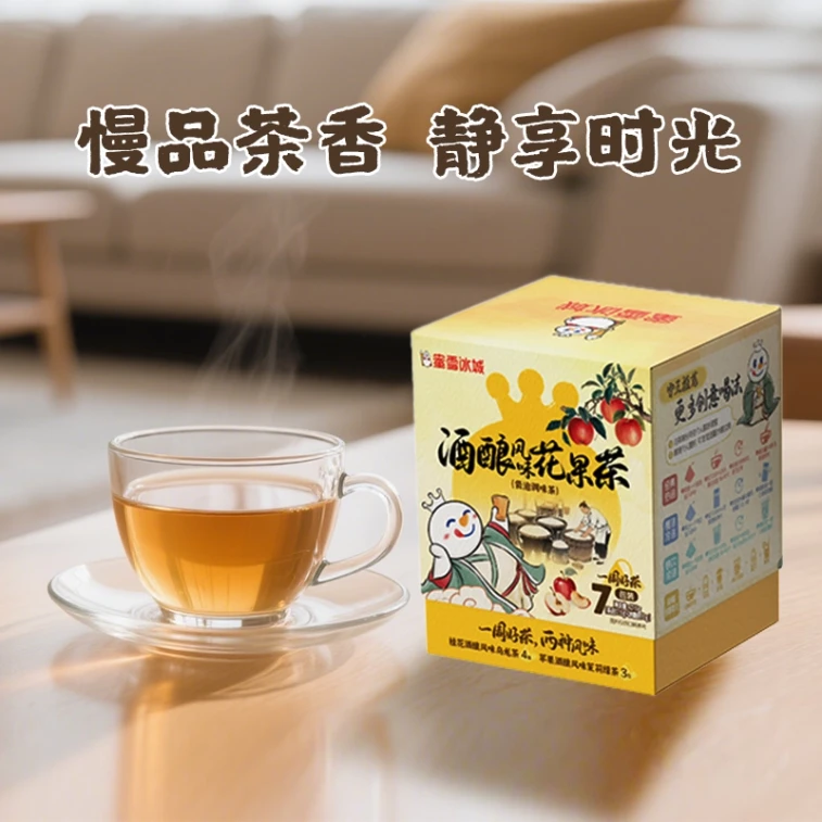 Osmanthus Rice Wine Flavored Oolong Tea 17.5g*1 4