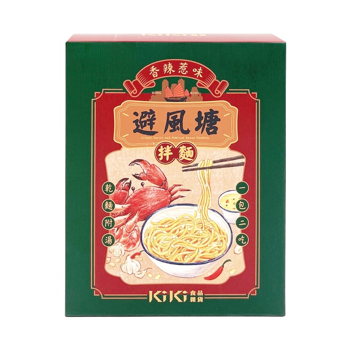 [台湾直邮]KIKI食品杂货 避风塘拌面 135g 1入(保质期:2024/5/2)