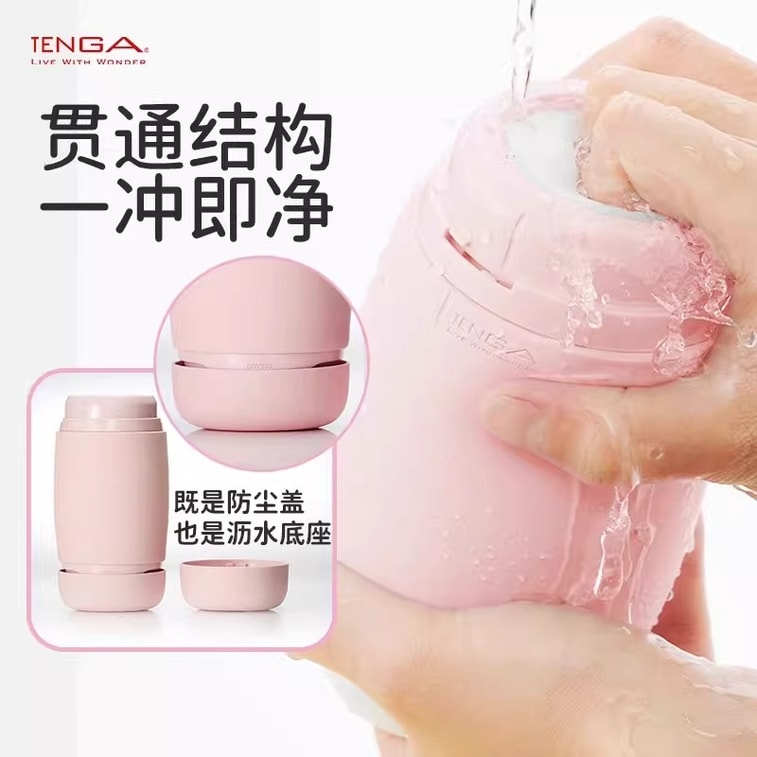 【中国直送】日本製 TENGA エレガント スロープレイ オナホール 手動吸引 男性用 肌に優しい エンベロープ型 大人のおもちゃ (1個) [滑らかでなめらか] 4