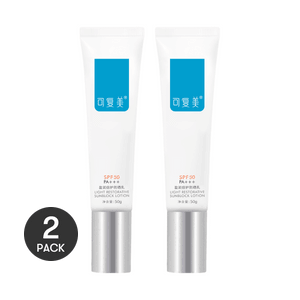 Light Restorative Sunblock Lotion Moisturizing Sunscreen SPF50 PA+++, 1.76 oz *2【2 Packs】