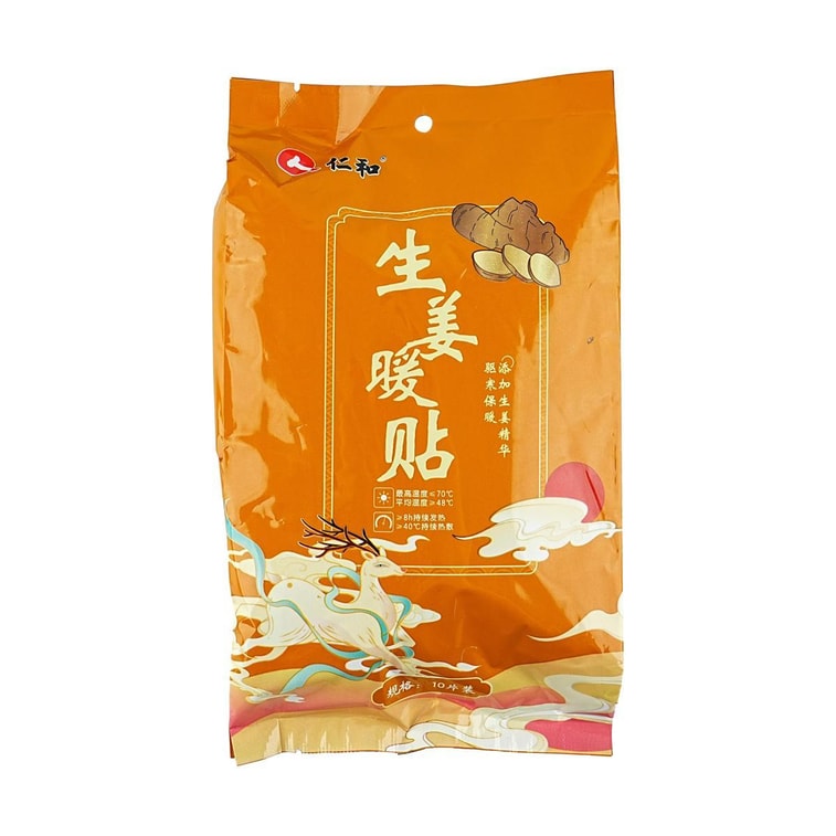 仁和 生薑暖貼 可貼式暖寶寶 草本調理暖腰暖背貼 10片入 包裝隨機發送 4