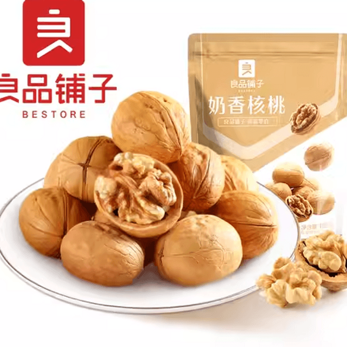 [Direct Mail across the United States] Bestore Milky Walnuts 160g