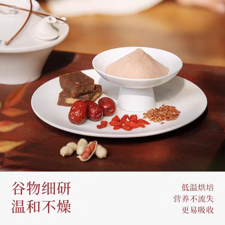 【中国直送】西春五紅粉・五黒粉 インスタント食事代替ドリンク（朝晩）五紅粉250g×1箱＋五黒粉250g×1箱 3
