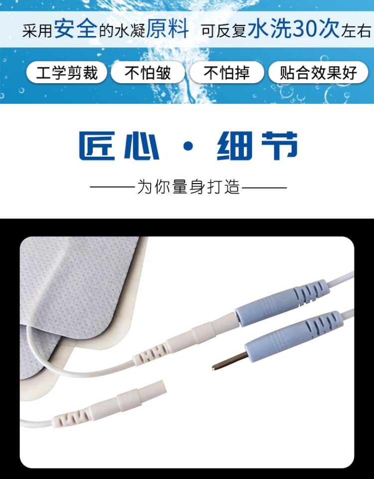 【中國直郵】 親太太 家用多功能按摩貼電療儀經絡全身頸椎腰部脈衝理療針按摩器灸舒緩 T-C充4對8貼 一個裝