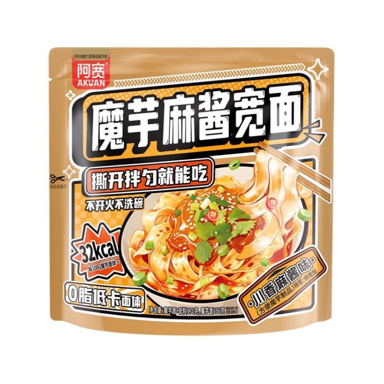 中国直送】A-Kuan こんにゃくごまソース太麺、四川風ごまソース風味
