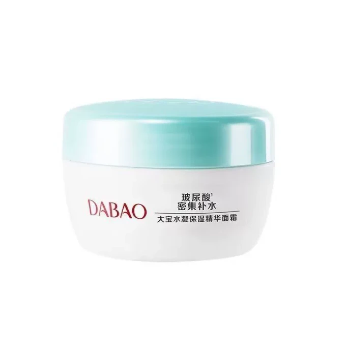 Hydrating Moisturizing Essence Cream 50g Aloe Essence Moisturizing Face Cream