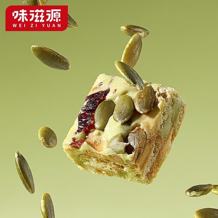 【中國直郵】 味滋源 雪花酥 休閒零食 早餐餅乾糕點 牛軋糖沙琪瑪下午茶 抹茶口味 125g 4